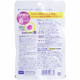 DHC Long-Acting Vitamin B Blend 60 Days